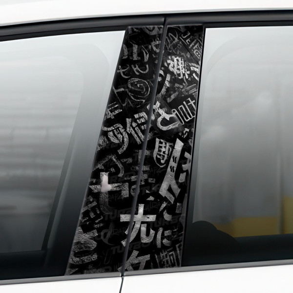 Naklejka na słupek samochodowy Japońskie Znaczki | TurboWrapz.com